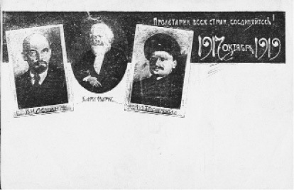 Гражданская война в образах визуальной пропаганды - _24.jpg