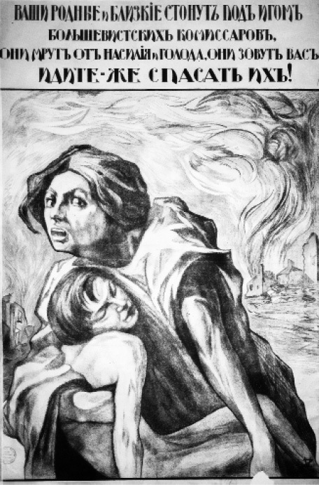 Гражданская война в образах визуальной пропаганды - _34.jpg