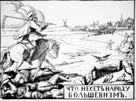 Гражданская война в образах визуальной пропаганды - _35.jpg