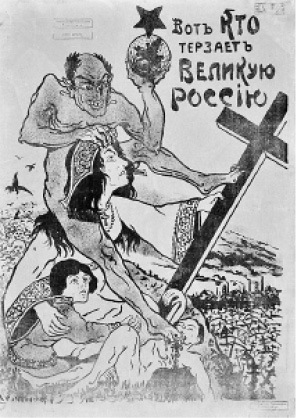 Гражданская война в образах визуальной пропаганды - _37.jpg