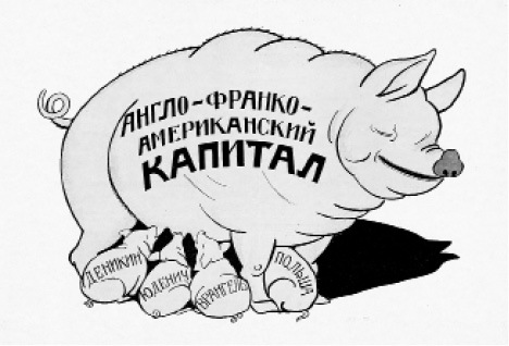 Гражданская война в образах визуальной пропаганды - _4.jpg