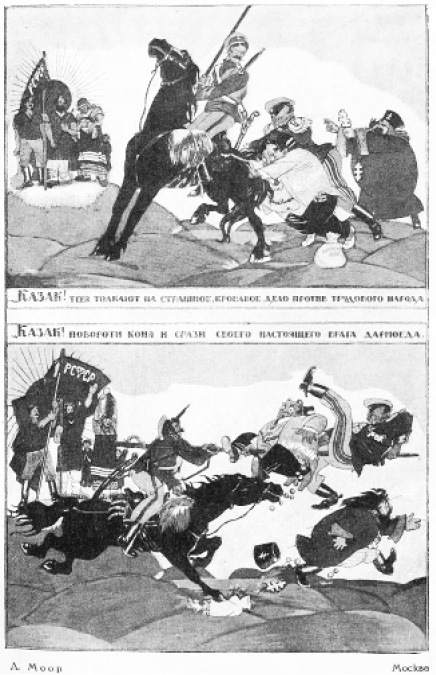 Гражданская война в образах визуальной пропаганды - _9.jpg