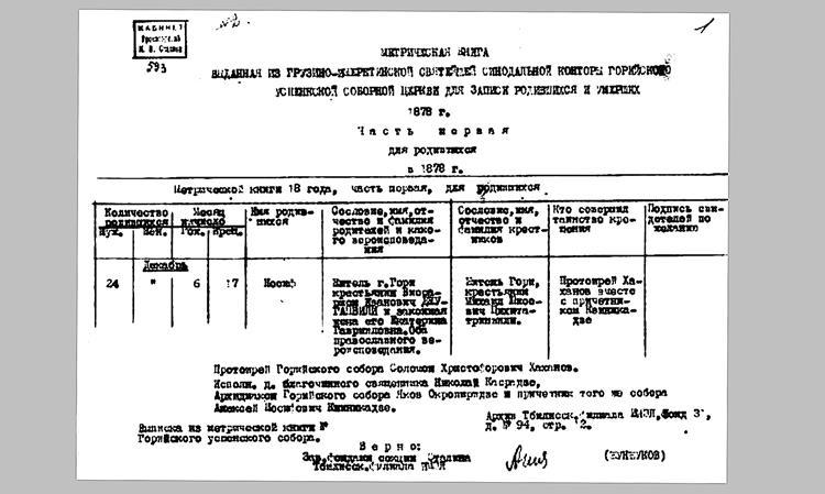 Сталин: Взгляд со стороны. Опыт сравнительной антологии - i_003.jpg