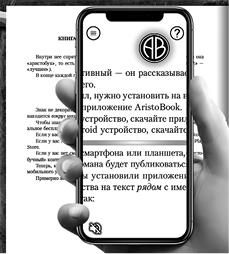 Доброключения и рассуждения Луция Катина (адаптирована под iPad) - i_002.jpg