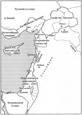Крестовые походы. Идея и реальность - i_008.jpg