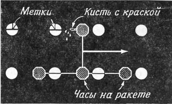 Физика пространства - времени - _16.jpg