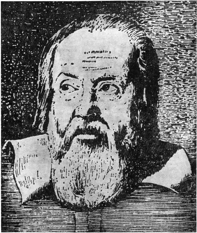 Физика пространства - времени - _161.jpg