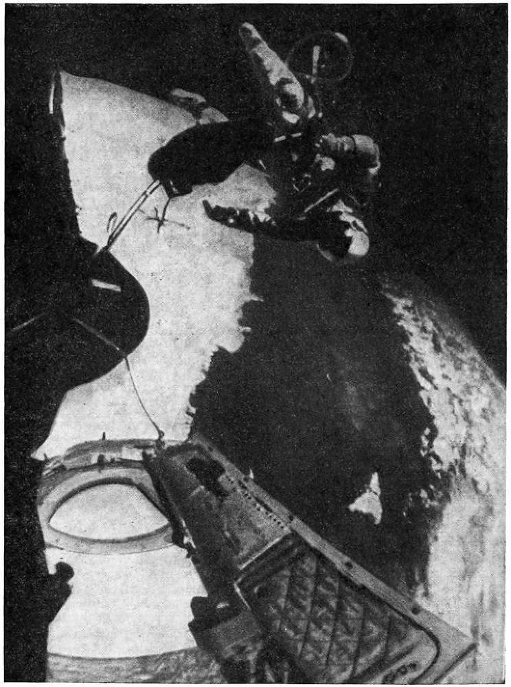 Физика пространства - времени - _162.jpg