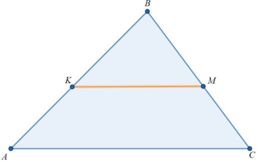 Геометрия. 7—9 класс. Часть 2 - _0.jpg