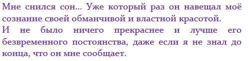 Долины Авалона. Книга Первая. Светлый Образ - _0.jpg