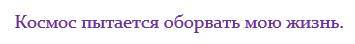 Долины Авалона. Книга Первая. Светлый Образ - _34.jpg