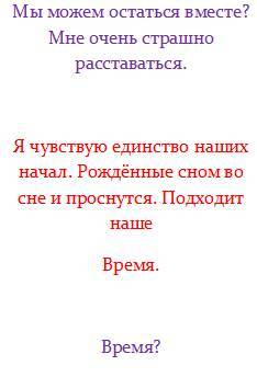 Долины Авалона. Книга Первая. Светлый Образ - _39.jpg