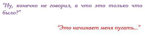 Долины Авалона. Книга Первая. Светлый Образ - _4.jpg