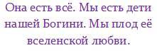 Долины Авалона. Книга Первая. Светлый Образ - _41.jpg