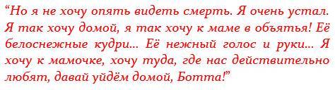 Долины Авалона. Книга Первая. Светлый Образ - _5.jpg