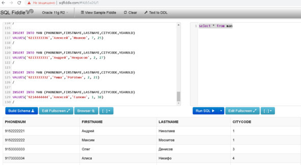 Oracle SQL. 100 шагов от новичка до профессионала. 20 дней новых знаний и практики - image1_5c5b93369c989201a89209f6_jpg.jpeg