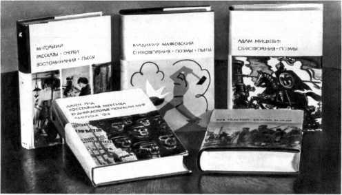 В стране книголюбов - i_021.jpg