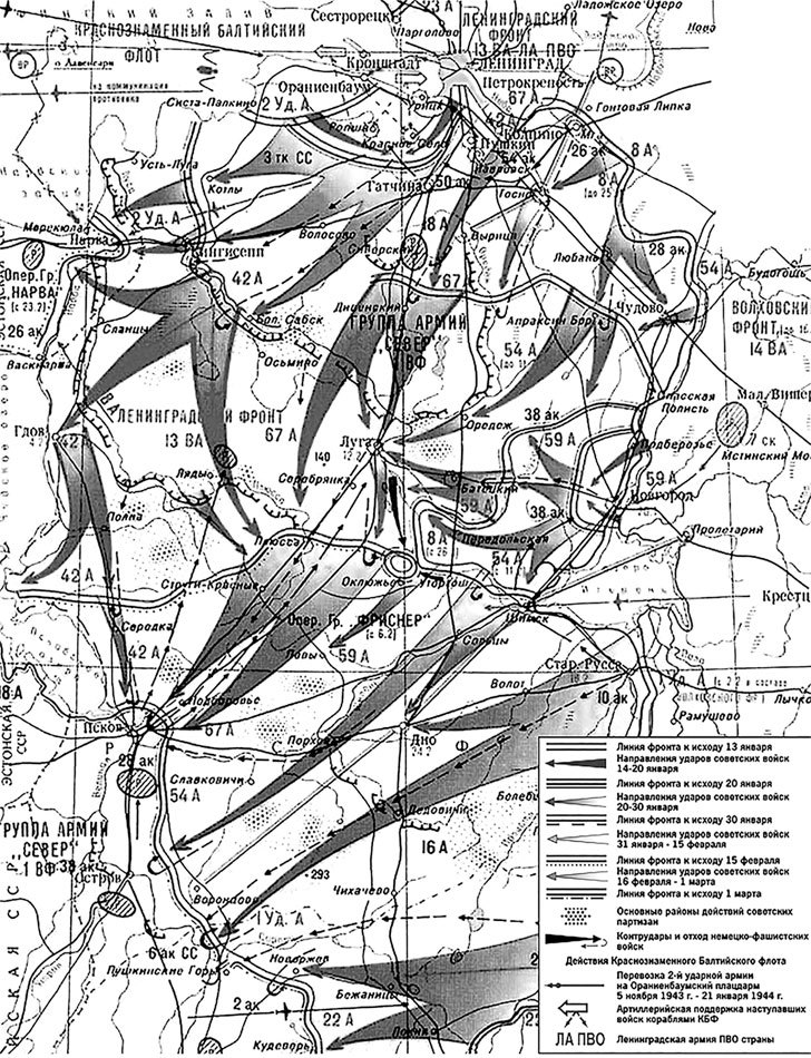 Март 1944. Битва за Псков - i_003.jpg