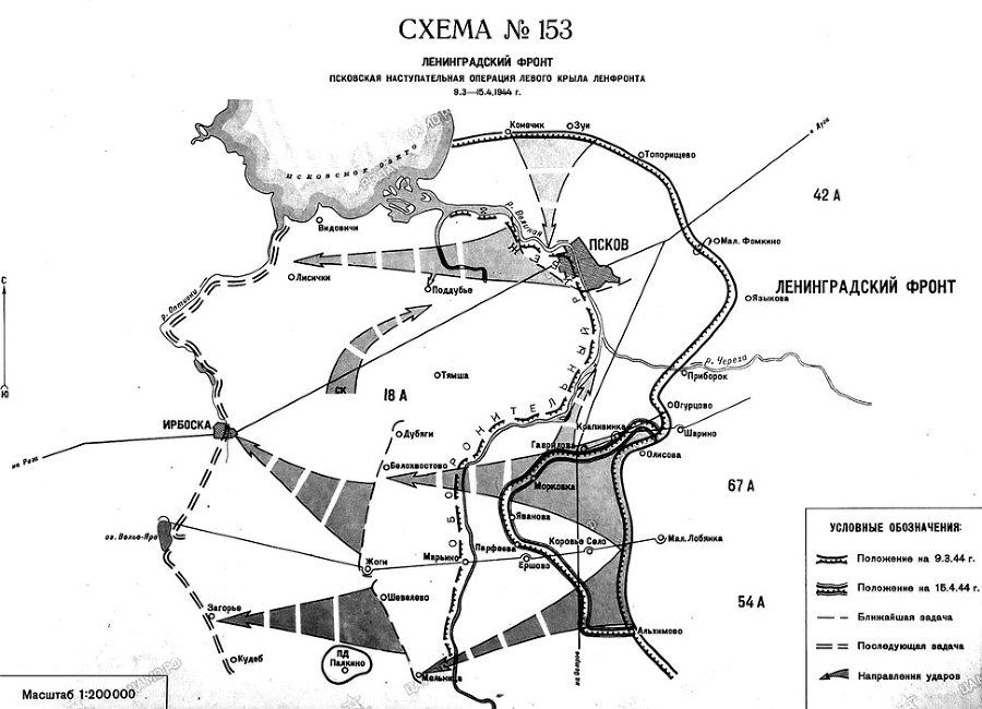 Март 1944. Битва за Псков - i_010.jpg