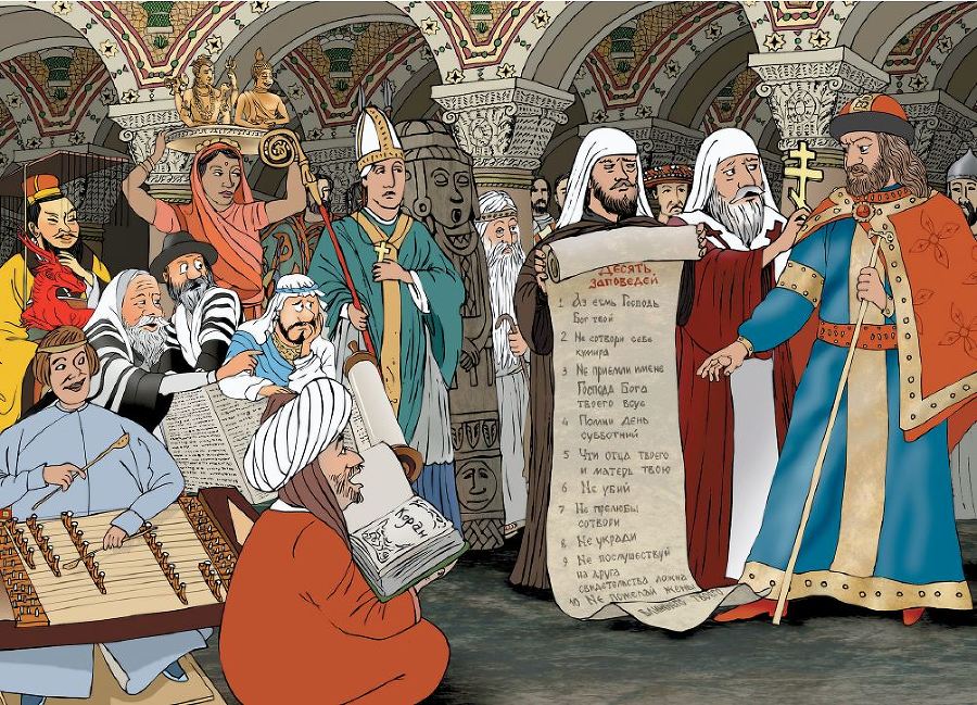 История России: 110 главных дат - i_003.jpg