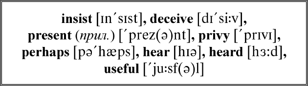 Английский с Р. Л. Стивенсоном. Алмаз раджи / R. L. Stevenson. The Rajah’s Diamond - i_022.png