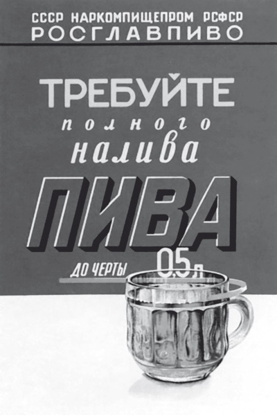 Мир Александра Галича. В будни и в праздники - i_013.jpg