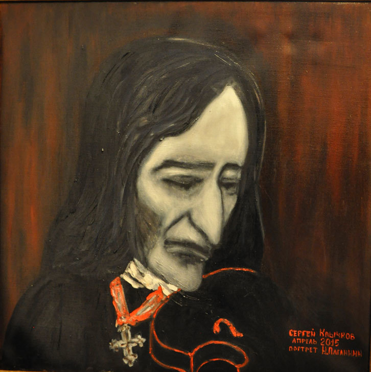 Ведьмы - i_012.jpg