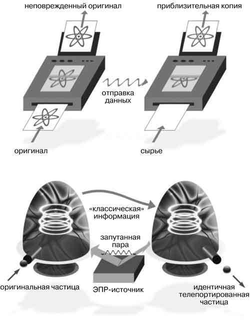 Квант - i_056.jpg