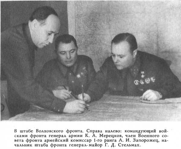 На службе народу - mer10_1.jpg