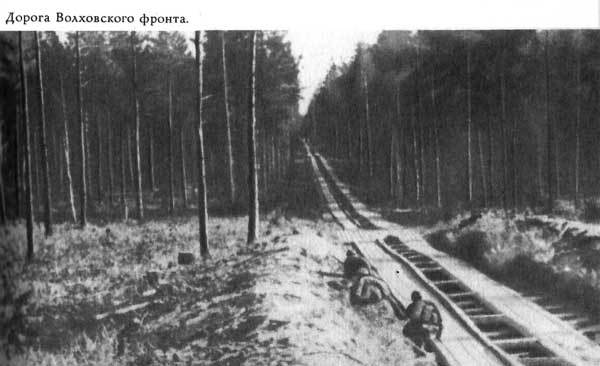 На службе народу - mer10_2.jpg