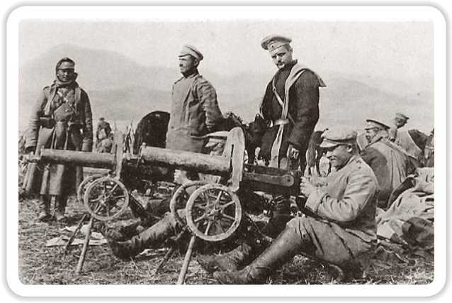 Европа и Россия в огне Первой мировой войны<br />(К 100-летию начала войны) - i_080.jpg