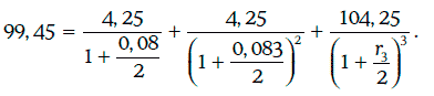 Энциклопедия финансового риск-менеджмента - i000003940000.png