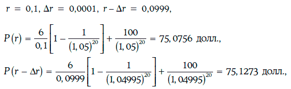 Энциклопедия финансового риск-менеджмента - i000004950000.png