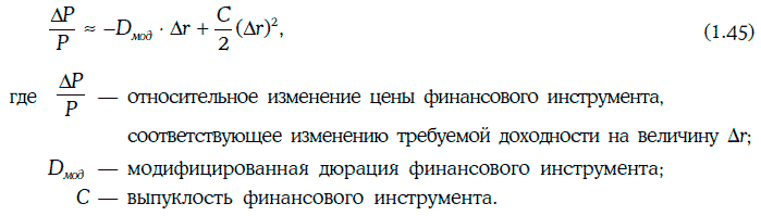 Энциклопедия финансового риск-менеджмента - i000006330000.png