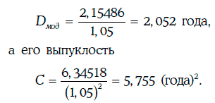 Энциклопедия финансового риск-менеджмента - i000006430000.png