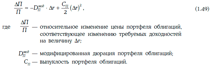 Энциклопедия финансового риск-менеджмента - i000006740000.png