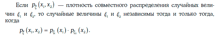 Энциклопедия финансового риск-менеджмента - i000008360000.png