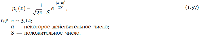 Энциклопедия финансового риск-менеджмента - i000008610000.png