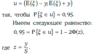 Энциклопедия финансового риск-менеджмента - i000008850000.png