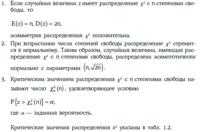 Энциклопедия финансового риск-менеджмента - i000009060000.png