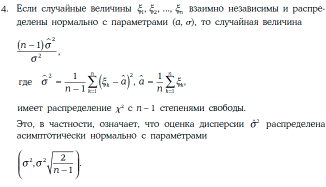 Энциклопедия финансового риск-менеджмента - i000009070000.png