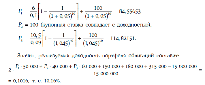 Энциклопедия финансового риск-менеджмента - i000010510000.png