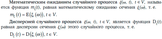 Энциклопедия финансового риск-менеджмента - i000010750000.png