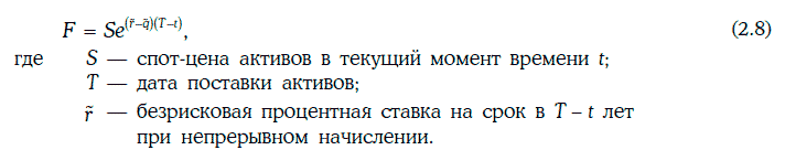 Энциклопедия финансового риск-менеджмента - i000012750000.png