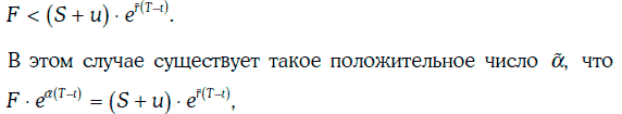 Энциклопедия финансового риск-менеджмента - i000012950000.png