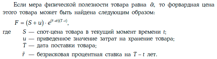 Энциклопедия финансового риск-менеджмента - i000012970000.png