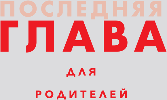 Креативность - i_002.png