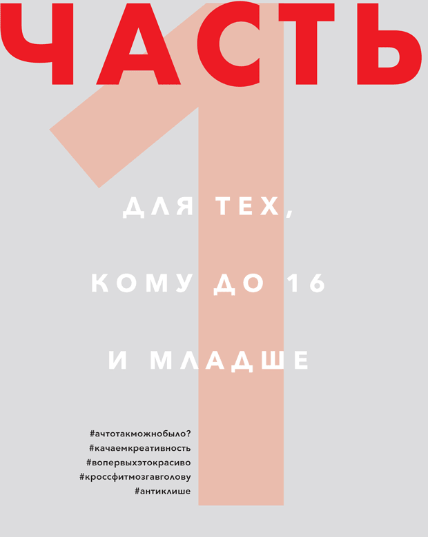 Креативность - i_005.png