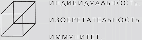 Креативность - i_016.png