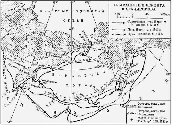 Аляска преданная и проданная. История дворцового заговора - b00000155.jpg